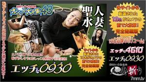 [h0930-ki210227]おしっこ特集 20歳