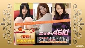 [H4610-ki210206]ゴールドパック 20歳