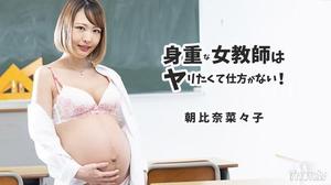 [HEYZO-2447]身重な女教師はヤリたくて仕方がない！