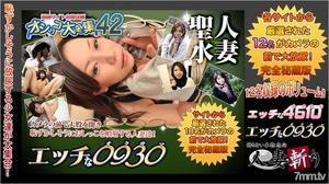 [h0930-ki210123]おしっこ特集 20歳