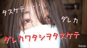 [fc2-ppv 1646337]【M女・メイド】ドMなメイドがボロボロになるまでたっぷり調教（まんこに洗濯ばさみ・首輪・ムチ・スパンキング・ローター・放置・正常位・バック等）