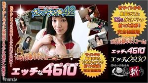 [H4610-ki210116]おしっこ特集
