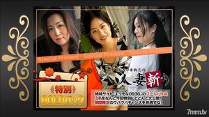[c0930-ki210116]ゴールドパック 20歳