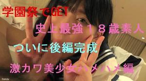 [fc2-ppv 1620071]【本日終了】お〇んぽ大好きみさきです。SEX編