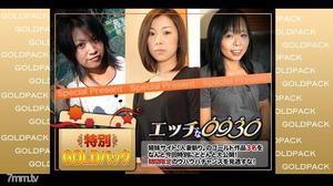 [h0930-ki201212]人妻作品ゴールドパック 20歳