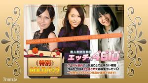 [H4610-ki201205]ゴールドパック 20歳