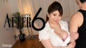 [HEYZO-2408]アフター6～爆乳OLはイジられたい～