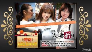 [c0930-ki201121]ゴールドパック 20歳