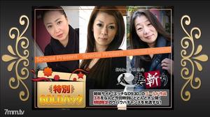 [c0930-ki201017]ゴールドパック 20歳
