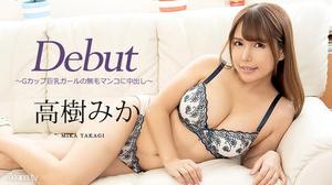 [082120-001]Debut Vol.61