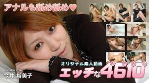 [H4610-ki200530]今井 裕美 24歳