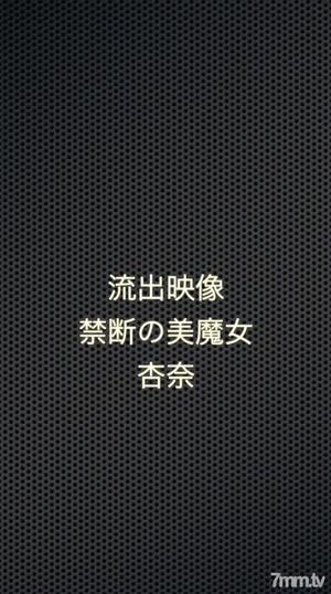 [fc2-ppv 1308887]流出：仕事終わりのアフター翌朝のiPhoneハメ撮り わかる人だけご購入ください。バレたら即削除。先着99名特典あり