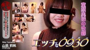 [h0930-tk0007]山添 莉帆 35歳