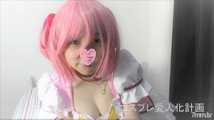 [fc2-ppv 1084614]【生中出し】神乳コスプレイヤーるるちゃん まどかコスで生中セックス