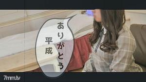 [fc2-ppv 1076832]【令和記念】第22撮みなみ18歳祝入学！巨乳新入生と子作りFUCK！令和元年出産予定【素人動画】