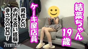 [fc2-ppv 1061824]ふぇらちお♡顔射♡19歳ケーキ屋さんの顔に精液顔面シャワー♡完全顔出し♡個人撮影