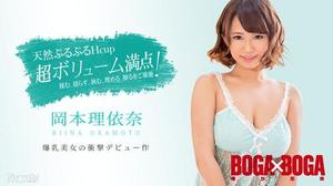 [011119-836]BOGA x BOGA 〜岡本理依奈が僕のプレイを褒め称えてくれる〜 岡本理依奈