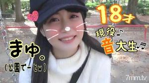 [fc2-ppv 990304]【中出し2連発♡】18才まゆちゃんと公園デートからの生ハメ2連発！もち中出しでｗｗ