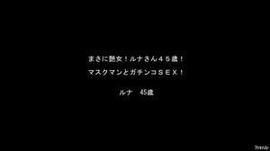 [fc2-ppv 971913]☆お買い得・再販☆ 艶女！ルナさん４５歳！ ＆ １９歳のゆきなちゃん！【高画質ZIP付】