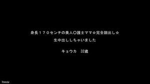 [fc2-ppv 926015]☆お買い得・再販☆ 身長１７０センチの美人○護士ママ・キョウカさんシリーズ！【高画質ZIP付】