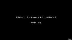 [FC2-PPV 882242]☆お買い得セット・再販☆ 生ハメ生中出し！２８歳人妻バーテンダー ＆ ６０歳のセフレがいる５０歳美熟女【高画質ZIP付】