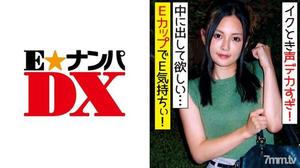 [285ENDX-320]音量注意！会話と喘ぎ声のギャップが凄い！ 照れ笑いしながらイク時は本気でイキまくるEカップ女子大生