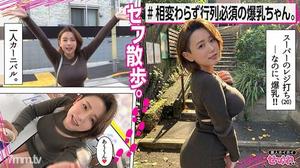 [mgmr-129]NENENE(20)