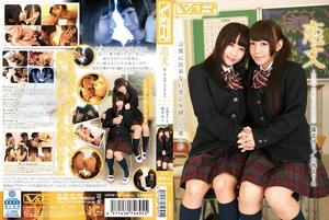 VRTM-123 Love Letter -The Second Chapter. Secret Love, Lesbian Schoolgirls Yuri Shinomiya Marie Konishi