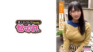 [420MGMR-124]MISONO(22) 素人ホイホイ・セフレ・芸大生・ノリ・爆乳・ほろ酔い・パイズリ・2発射・清楚・ハメ撮り・むっつり・美少女・Gカップ・潮吹き・ドスケベ