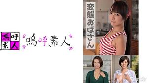 [371AHSHIRO-218]杏・恵梨香・梨恵