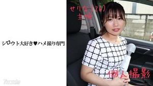 [511SDK-012]【個人撮影】助手席でオナニーする欲求不満な淫乱美女旦那には内緒でハメ撮りデート