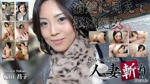 [c0930-ki210909]福田 昌子 32歳
