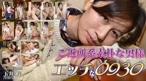 [h0930-ki210930]玉井 梓 29歳