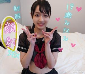 [fc2-ppv 2018366]みなみちゃんに〇校生に戻ってもらって好き放題してみた FC2-PPV-2018366