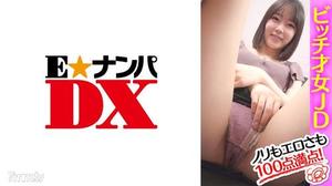 [285ENDX-361]ビッチ才女JDノリもエロさも100点満点！