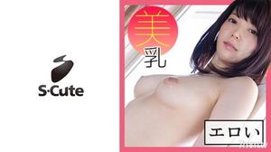 [229SCUTE-1137]このは(23) S-Cute 大きな瞳の巨乳美女とSEX