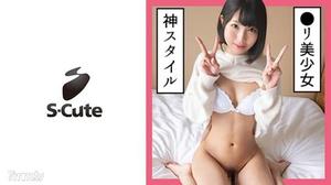 [229SCUTE-1133]まひろ(25) S-Cute 華奢な黒髪ロリっ子とエッチ