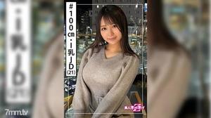 [420HOI-174]ミカサ(21) 素人ホイホイZ・素人・Iカップ・B100センチ・大学生・ゆるキャラ・美少女・巨乳・清楚・美乳・顔射・ハメ撮り