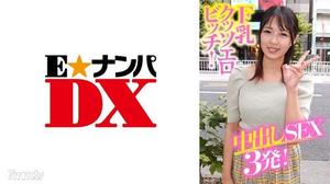 [285ENDX-369]F乳クッソエロビッチ！中出しSEX3発！