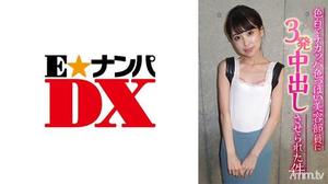 [285ENDX-367]色白でチカッパ色っぽい美容部員に3発中出しさせられた件