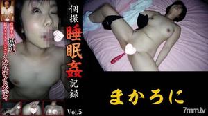 [551MA004-2]個撮睡眠姦記録 vol.5