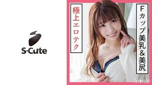 [229SCUTE-1156]かれん(20) S-Cute あふれる美巨乳×ゆれる美尻がエロすぎエッチ