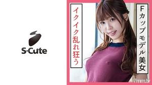 [229SCUTE-1157]かれん(20) S-Cute 着衣のままいきなり挿入エッチ