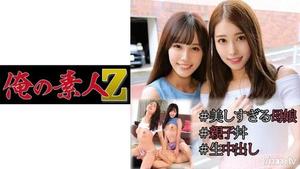 230OREC-974 Yumika（42 歲）& Momo（19 歲） 素人