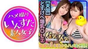 [413INST-201]【天国】22歳ドスケベOLのビキニ！ Gカップ 室内プールで裸密着！発情しちゃってハメまくり中出しブッカケしまくり