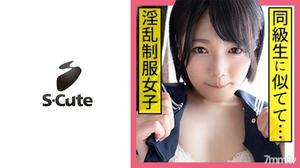 [229SCUTE-1176]なな(21) S-Cute 潮吹きセーラー美少女の幼顔にぶっかけSEX