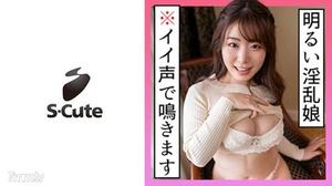 [229SCUTE-1184]えな(22) S-Cute おねだり上手なEカップ娘とSEX