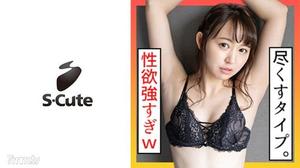 [229SCUTE-1197]みつき(21) S-Cute 激しいピストンに悶絶する美少女に顔射SEX