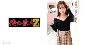 230ORECO-012 明日香文學部 素人