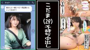 300MIUM-797 兒玉 29 歲兒童房 SEX / 3 次連續中出 / 色情角色扮演 / 大潮 / 勒頸 / 名器